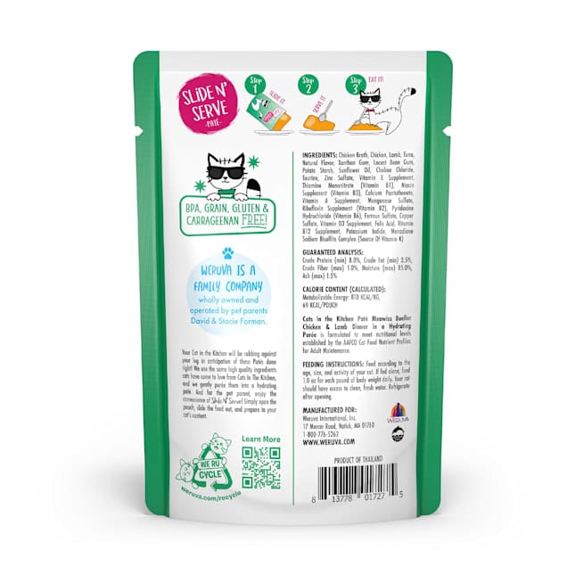 Cats in the Kitchen Grain Free Slide N' Serve Meowiss Bueller 3oz Pouch professional product photo ready to upload to shopify
