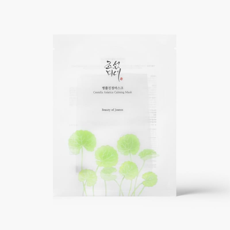 Centella Asiatica Calming Mask professional product photo ready to upload to shopify