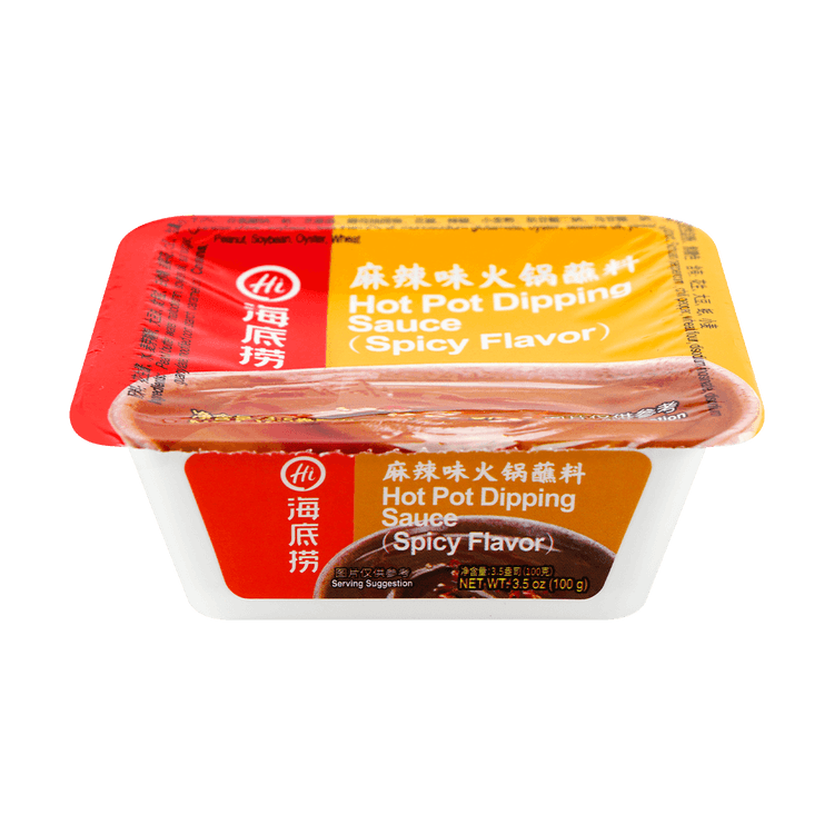 Haidilao Hot Pot Dipping Sauce Spicy Flavour 100g professional product photo ready to upload to shopify