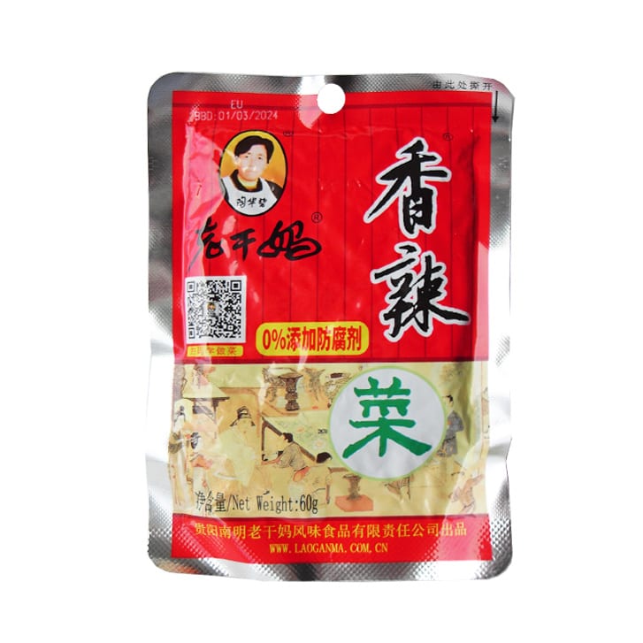 Lao Gan Ma Pickled Leaf Mustard and Chilli 60g professional product photo ready to upload to shopify